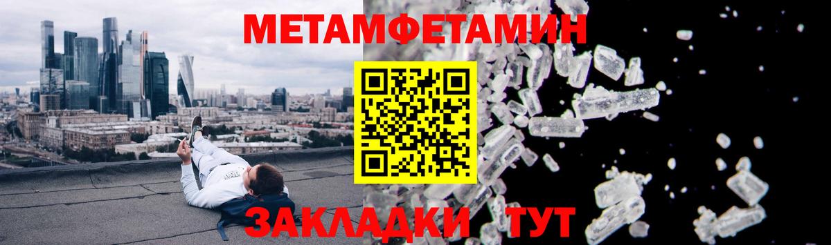 АМФЕТАМИН 97%  Вход с VPN  Amphetamine  Петропавловск-Камчатский 