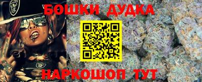 бошки Бузулук