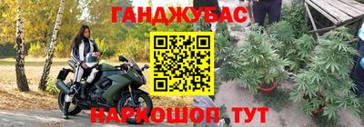 бошки Бузулук