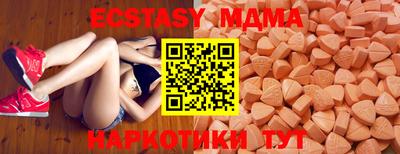 бошки Бузулук
