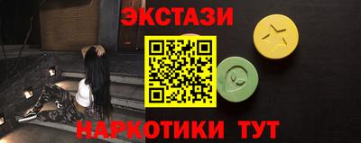 бошки Бузулук