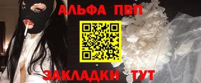 а пвп мука Бугуруслан