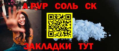 героин Будённовск