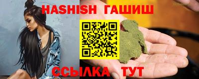 бошки Бузулук
