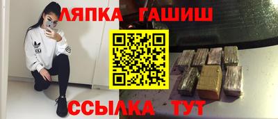 бошки Бузулук
