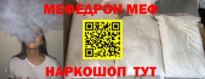 а пвп мука Бугуруслан
