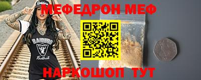 а пвп мука Бугуруслан
