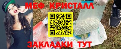 а пвп мука Бугуруслан