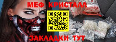 а пвп мука Бугуруслан