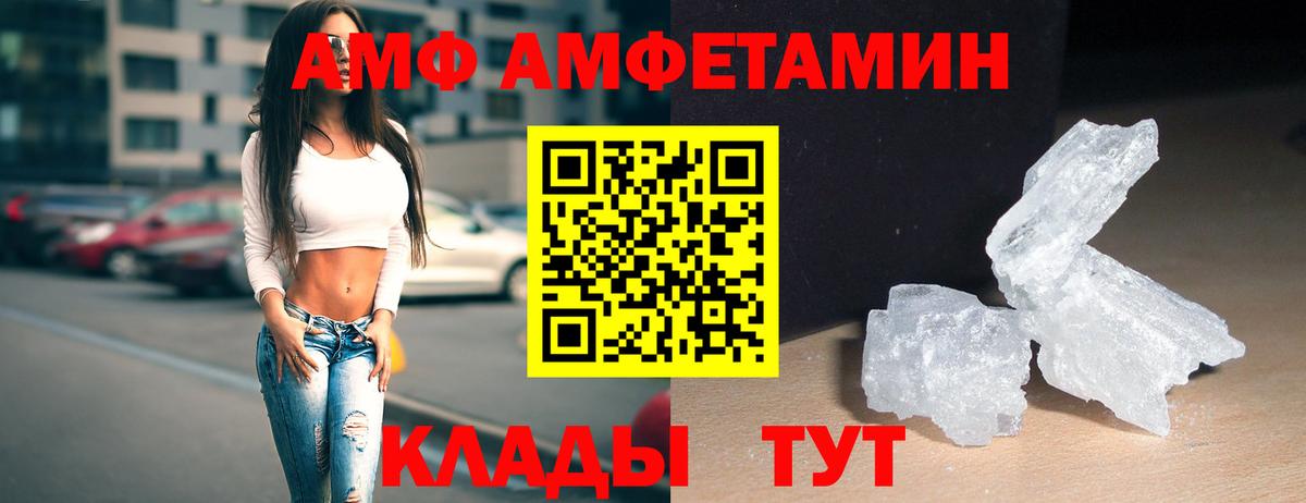 Первитин Декстрометамфетамин 99.9% Петропавловск-Камчатский