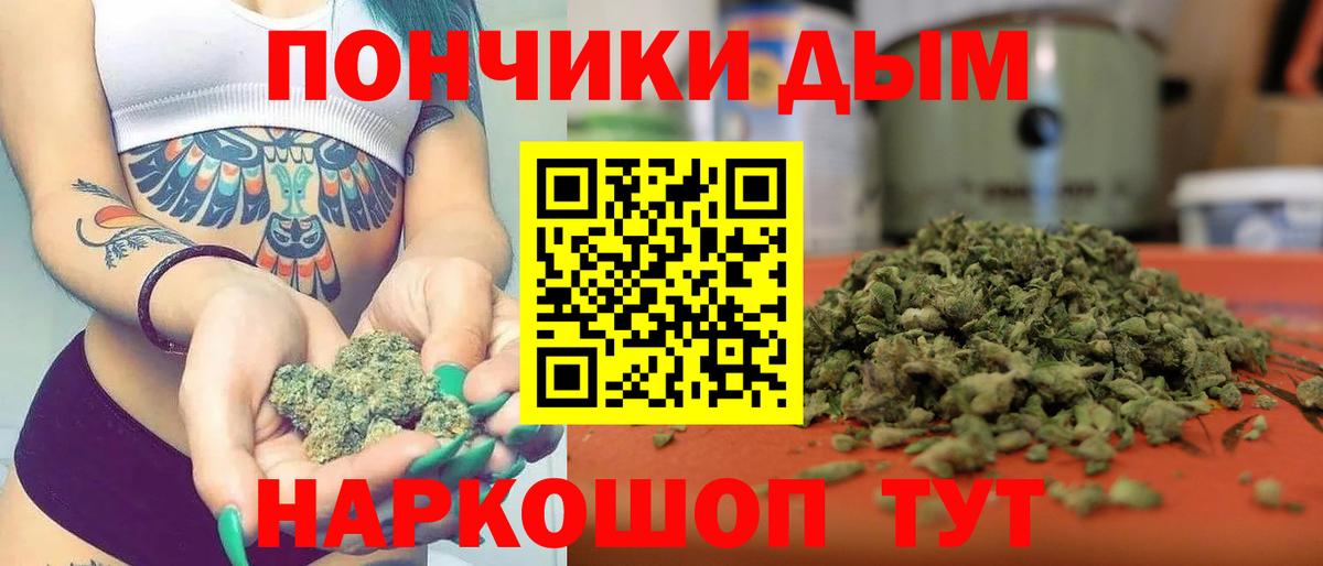 Конопля семена Петропавловск-Камчатский